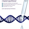 Сет для ультраліфтингу шкіри з ретинолом та пептидами "AGE RESET TRIO" - Image 5