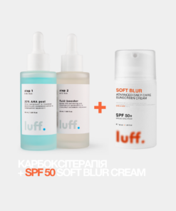 Сет карбоксітерапії + крем SPF 50 SOFT BLUR
