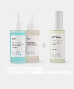 Карбоксітерапія для експрес оновлення шкіри + заспокійливий алое флюїд